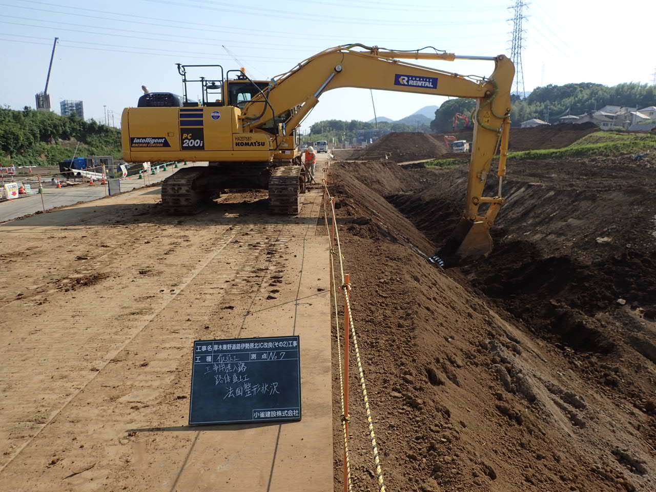 厚木秦野道路伊勢原北IC改良（その２）工事