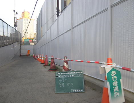 国道16号町田立体改良（その9）工事