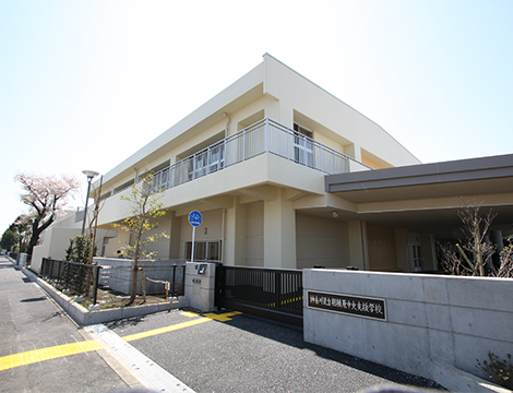 神奈川県立相模原中央支援学校