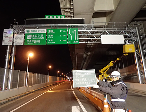 湾岸道路本牧地区道路改良他工事