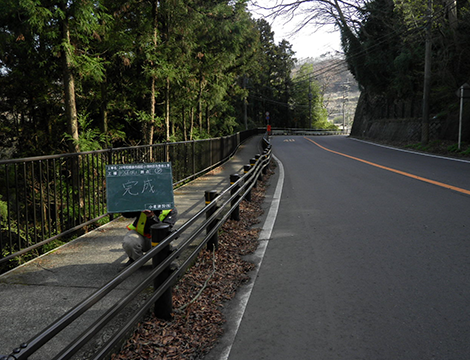 20号相模原市緑区小渕地区改良他工事