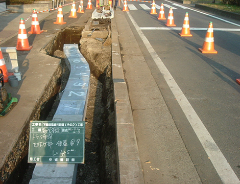 下鶴間電線共同溝（その2）工事