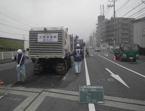 緑区三保町地内舗装補修工事（その２）