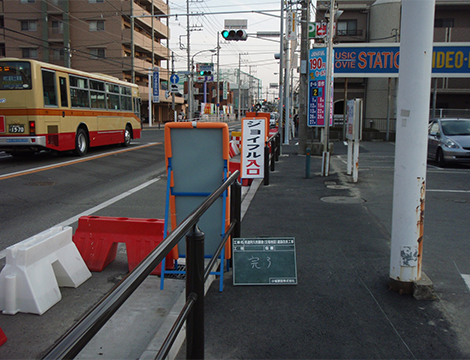 県道阿久和鎌倉（立場地区）道路改良工事