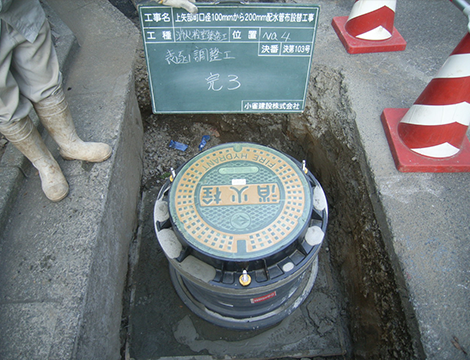 上矢部町口径100mmから200mm配水管布設替工事