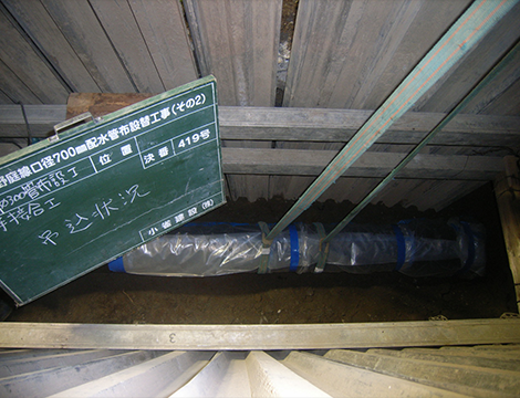 野庭線口径700mm配水管布設替工事（その2）