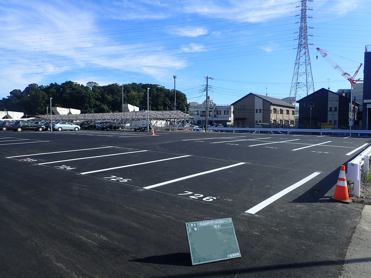 R2横浜国道事務所管内改築区間改良その2工事