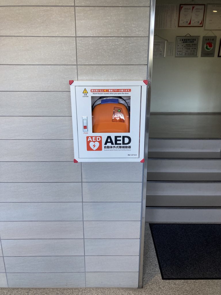 ＡＥＤ