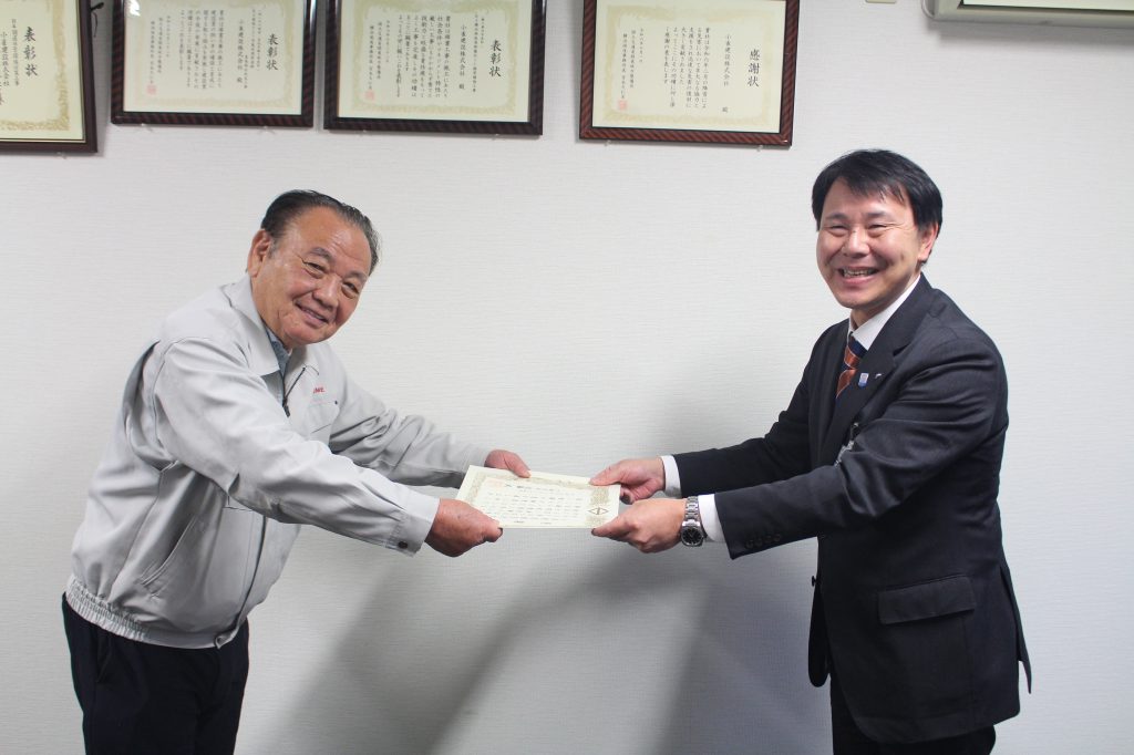 戸塚区の区民活動による（感謝状）