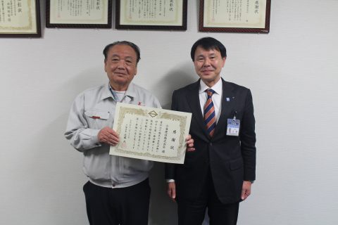 戸塚区の区民活動による（感謝状）